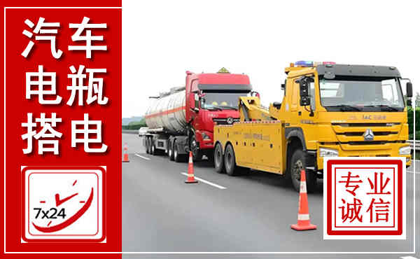 礼泉吊车,汽车救援吊车电话
