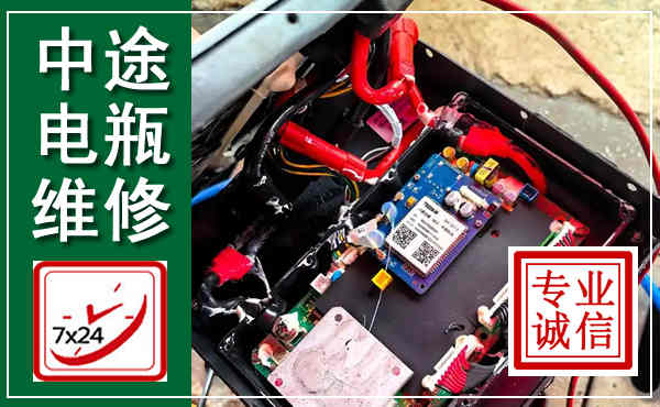 礼泉汽车换电瓶,附近电瓶维修救援电话