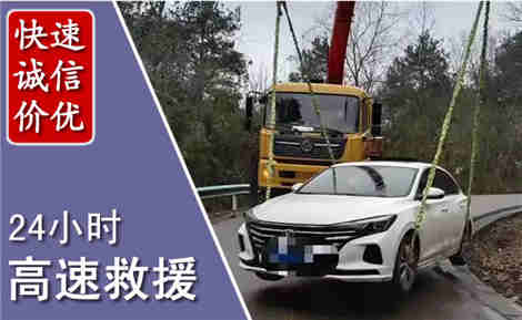 礼泉高速公路救援场景与案例