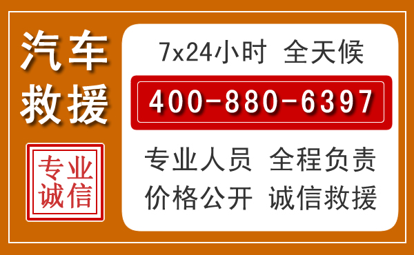 礼泉夏季多雨季节,新能源汽车救援的五大注意事项