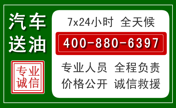 礼泉拖车救援发展新趋势：北斗导航系统加持下的拖车救援特点