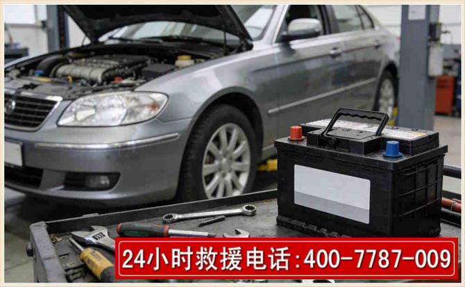 礼泉 高温雨天汽车突然没电车辆无法正常行驶该如何处理呢