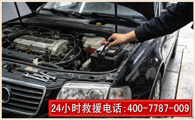 礼泉汽车搭电 礼泉汽车搭电